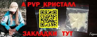 ешки Лесосибирск