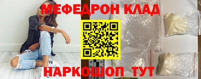 ешки Лесосибирск