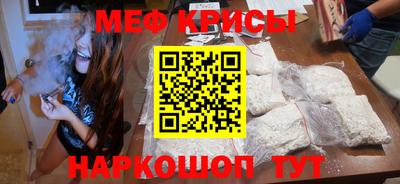 spice Кунгур