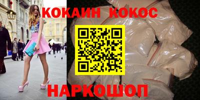 spice Кунгур