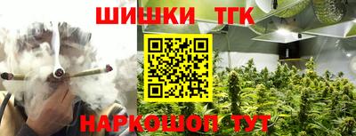 дистиллят марихуана Кулебаки
