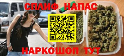 а пвп мука Ливны