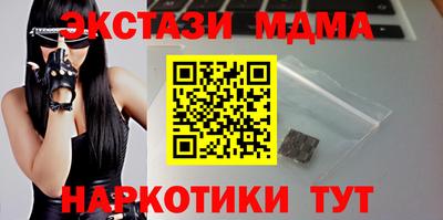 меф Кумертау