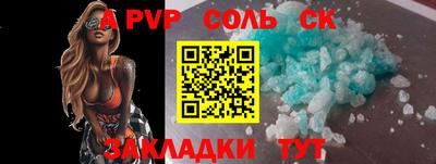 меф Кумертау