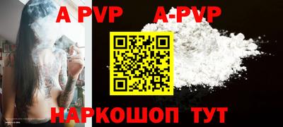 ешки Лесосибирск