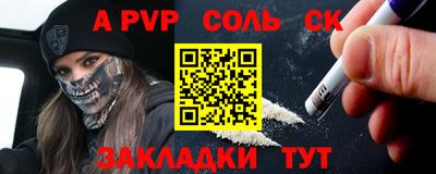 меф Кумертау