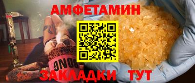 меф Кумертау