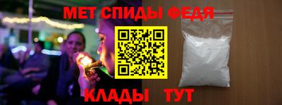 меф Кумертау