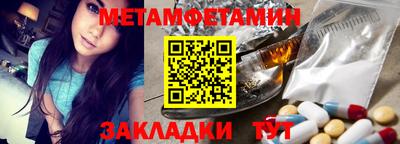 а пвп мука Ливны