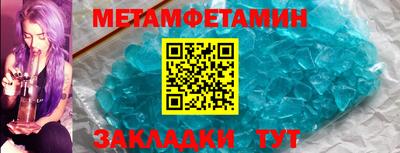 меф Кумертау