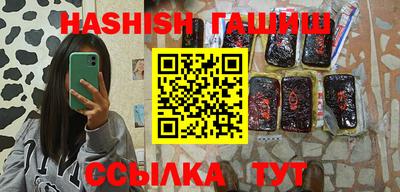дистиллят марихуана Кулебаки