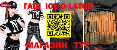 ешки Лесосибирск