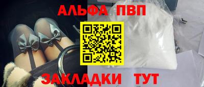 а пвп мука Ливны