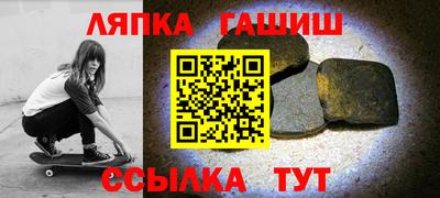 меф Кумертау