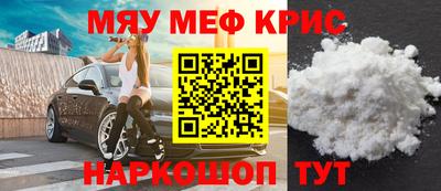spice Кунгур
