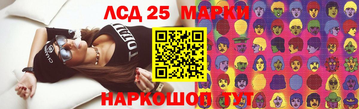 LSD-25 экстази кислота  ЛСД экстази  Усть-Илимск  ЛСД экстази кислота  Вход с VPN 