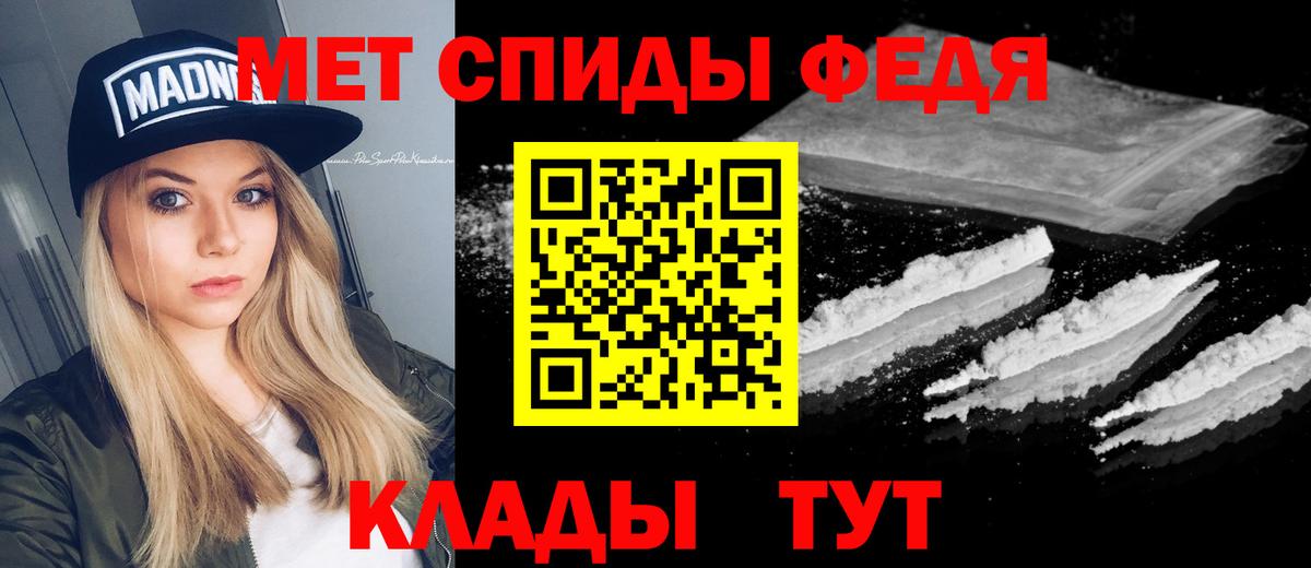 Первитин Декстрометамфетамин 99.9% Усть-Илимск
