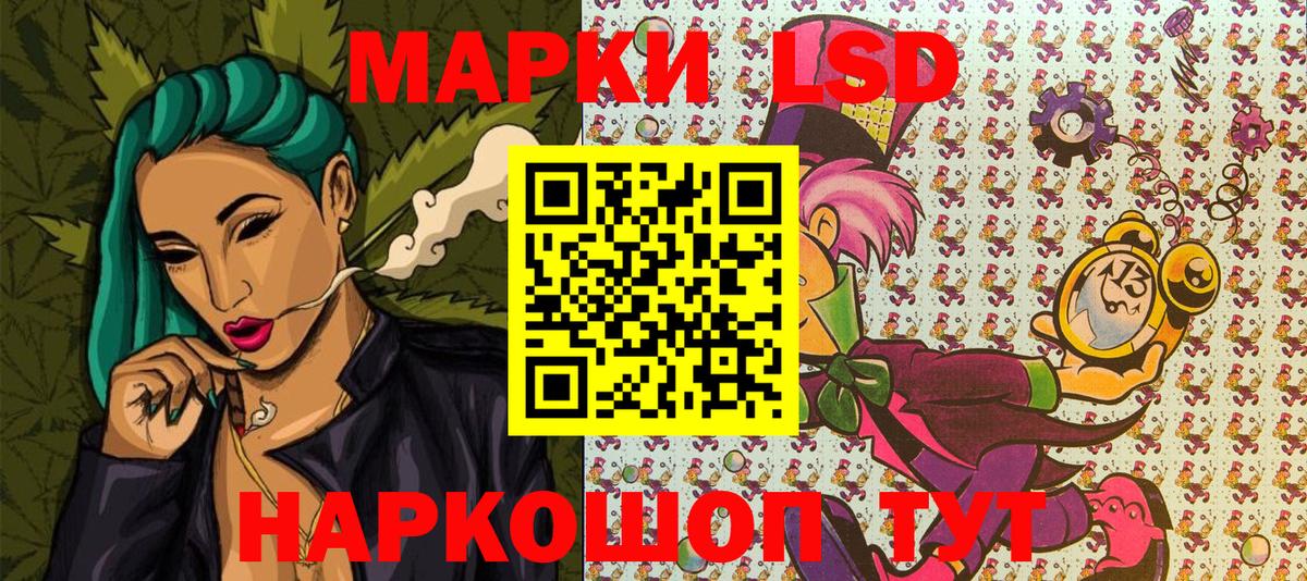 Усть-Илимск  Марки NBOMe 1,5мг  Марки NBOMe 1,5мг  Вход с VPN 
