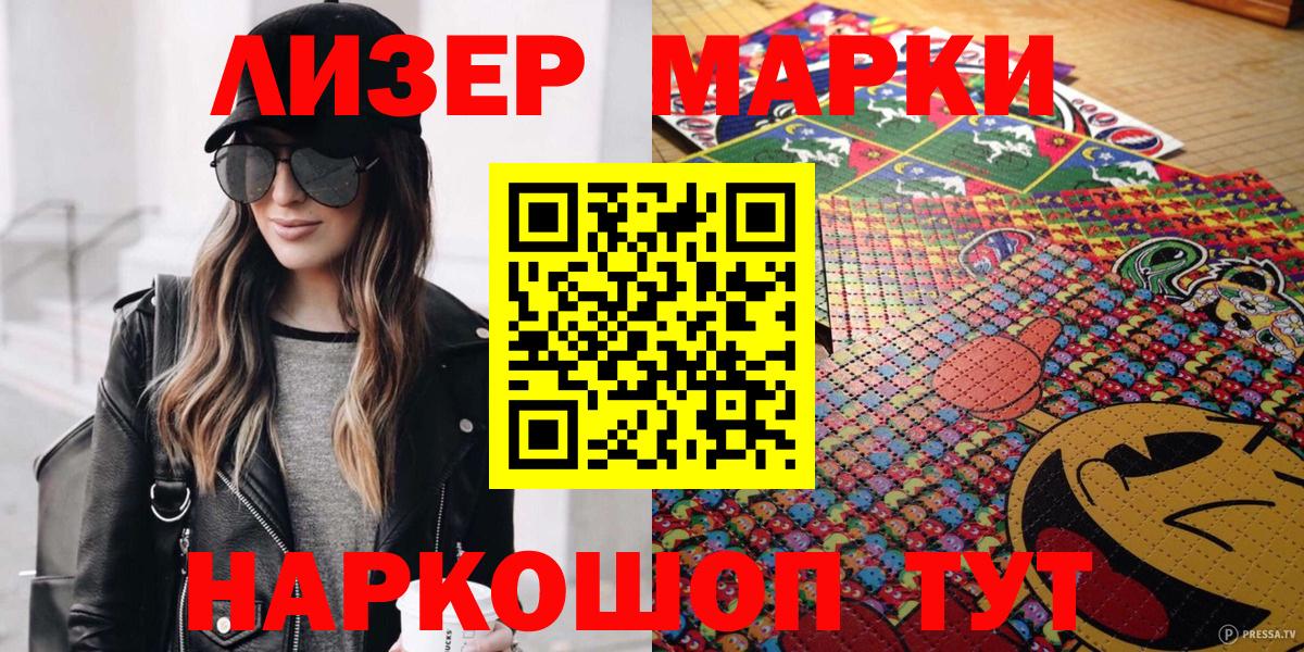 Мефедрон Усть-Илимск